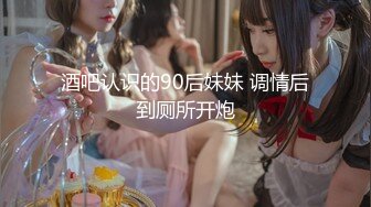 兔子先生 TZ-094《爆日女主播》绫波丽