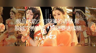 SP站~剧情演绎~公司客服超美御姐【开心Kaixin-Baby】丝袜美腿~办公室强力喷射【18V】 (17)