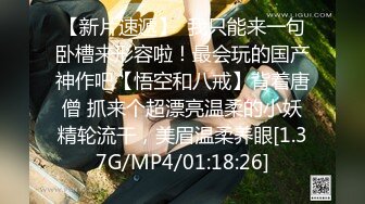 完美女神【02年的琪琪妹妹】极品长腿~恋爱般的感觉~直播大秀粉逼猛插【36V】 (25)