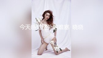 极品颜值清纯少女『洛宝』户外露出 和炮友啪啪做爱，长得越乖 玩的越嗨，看似青纯的小可爱其实是个反差婊 (2)