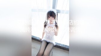 【超美颜值??重磅首发】秀人新模妹妹『江真真』大尺度首部私拍《浴缸酸奶》清纯甜美 高清原版私拍80P 高清1080P版