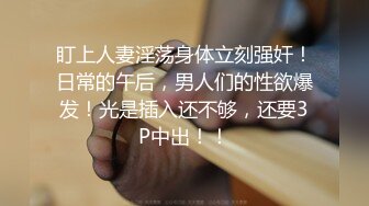 各式换装制服无套啪啪操 娇喘呻吟 淫荡美穴篇