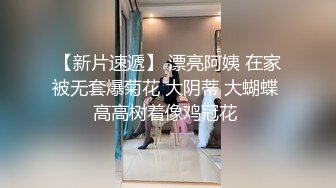 麻豆传媒映画&番啪啪联合出品 空降女优第二期-大鸟粉丝如愿操了苗条女神-沈娜娜