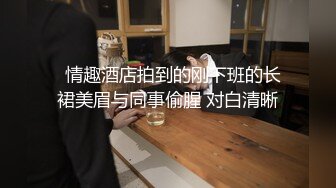 【MJ新品】未流出下药迷奸女友极品闺蜜，无意识摆弄无套内射，含生活照及床照，粉嫩鲍鱼特写，强烈推荐！ (2)