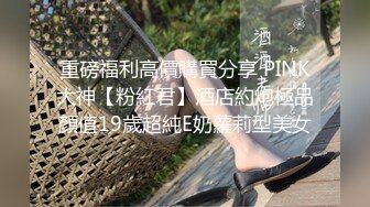 漂亮美女 皮肤白皙 身材苗条 鲍鱼粉嫩 被小哥哥无套输出 呻吟连连 内射