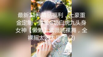 ✨【截止3.11】吸精妖精CD「七宝」推特全量资源 情趣内衣芭比娃娃爱吃鸡 (1)