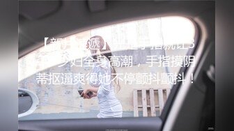 推特飞机万人求购的新时代网黄大波肥鲍反差婊12baegirl私拍，真人道具造爱测试谈感受 (2)