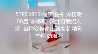 巨鹿娱乐SSN-009爱情魔法师EP1