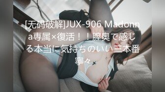   重磅推荐推特淫妻台湾00后骚淫贱浪淫妹李安娜在公园被两个大屌操了 前怼后操口爆