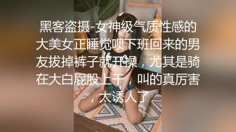 【黑丝露脸透视装骚婊妹】勾搭表哥激情啪啪，全程露脸大秀口交大鸡巴让小哥多体位蹂躏抽插浪叫呻吟不止精彩刺激