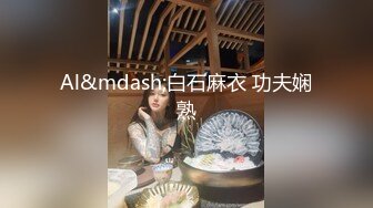 模密运动甜心【小蜜】 全裸运动写真,多视角加特写,绝品 (2)