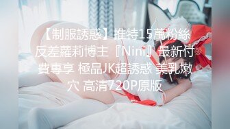 ✨美乳丰臀✨身材超棒的御姐女神〖Vita〗cos圣诞小麋鹿，小屁股紧实又翘挺 极品蜜桃小丰臀骑乘 视觉感超强