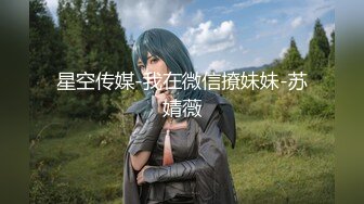 麻豆传媒映画最新国产AV佳作 MDX-0032 Coser少女的私人武术调教终极技能内射操到坏掉-林思妤