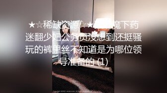 2024举牌定制，邻家乖乖女眼镜妹【小芸】高价私拍，露出道具紫薇丝足吃鸡爪弹足交啪啪野战花样真挺多 (3)