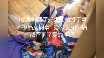 无水印10/25 年轻情侣开房过夜圆脸可爱巨乳女生啪啪不拉窗帘VIP1196