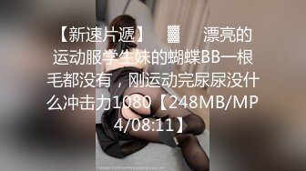 ID5299 小洁 极品女邻居不可告人的秘密 爱豆传媒