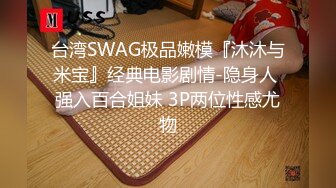 ✿极品女同事✿露脸才是王道公司性感女同事极品大长腿开档黑色魔鬼身材白虎粉逼多体位蹂躏爆草美腿尤物极度淫骚