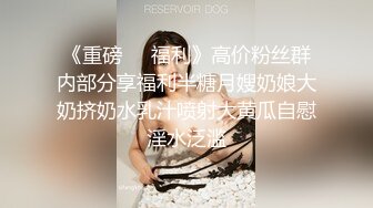 【唯美性爱顶级嫩妹】纤细苗条嫩妹『软软学姐』最新性爱私拍流出激情沙发震 裹硬侧插无套爆操 (1)