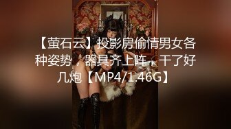 國產AV 果凍傳媒 91YCM033 和約嫖美女炸金花 舒舒