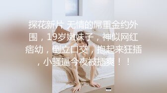 PM-047 唐雨菲 致命坏男人 下集 复仇的终点：恶女沦为母狗被操S 蜜桃影像传媒