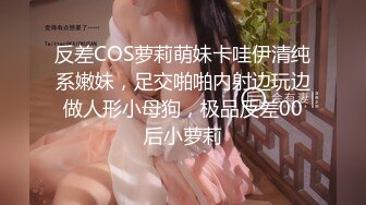 网红少女 最新极品白虎名器新人美少女▌米胡桃 ▌淫荡女仆随时供给主人中出 吊带黑丝嫩穴泛浆 溢出浓精