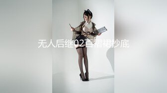 【露脸】听!无套后入水声潺潺!新年约极品身材美女，穿上高跟黑丝网袜