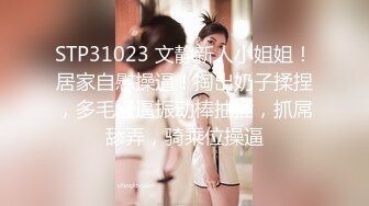 STP32795 蜜桃影像传媒 PMC472 球经诱惑球队队长 李蓉蓉