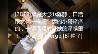 STP18858 收费新作极品八字大奶网红美少女伊娃剧情演绎偸偸与男友打炮还要时刻背着点女闺蜜西比尔