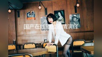 BLXC-0004帮表弟破处的黑丝少女