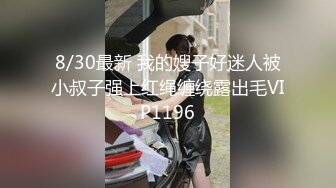 御姐主播白丝风骚小少妇【悠悠荡荡】床上疯狂啪啪~后入撞得屁股好痛，快要被哥哥操死啦！！