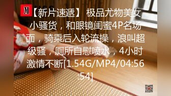 极品上海正妹留学生被法国佬扣逼舔屁眼大鸡巴狂插 疯狂打桩机自己送上高潮