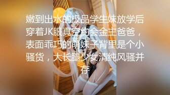 卖衣服的绵阳小少妇生意不好当楼风卖逼补贴房租