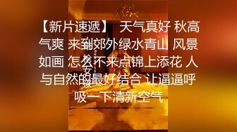 极品网红颜值女神下海小尺度诱惑，黑色丝袜撕裆，张开双腿揉搓阴蒂，半脱下丝袜扭动美臀，对着镜头特写诱惑