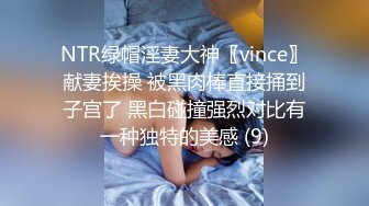 TWTP 公园女厕全景偷拍多位极品美女嘘嘘 爱干净小妹屁股撅到天上去了