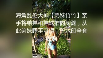 爆操巨乳人妻，叫声太刺激