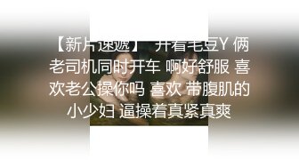 極品美乳翹臀禦姐許木學長JK制服裝白絲足交無套騎乘／逆天顏值美女不見星空女僕外送與主人激情啪啪等 720p