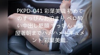 MDXS-0014_純潔的愛愛_青梅足馬的性愛練習曲官网