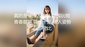 极品美娇妻『亨利夫妇』乱淫派对 看到极品骚货老婆被一群猛男圈操是什么感觉