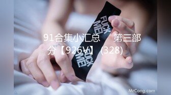 ❤️91合集小汇总❤️第三部分【926V】 (328)