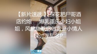 浅色线衣黑紧身裤美女❤️肥美的馒头穴细细长长的逼缝