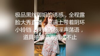 两个小少妇露脸丝袜制服诱惑，一个舔鸡巴一个舔蛋蛋好刺激，让大哥直接轮流干