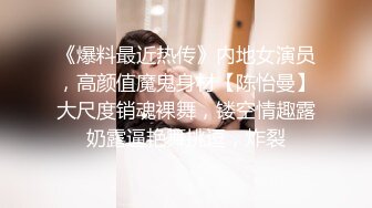 顶级豪乳女神！【尤物】阳台抖奶自慰,就怕别人看不到她，，故意拉开窗帘，只能说真是牛逼！