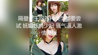 【极爆豪乳??重磅核弹】喜欢露出的反差美少女『咩了个咩』最新土豪专享 群交乱操 巨乳露出 完美露脸 高清720P版