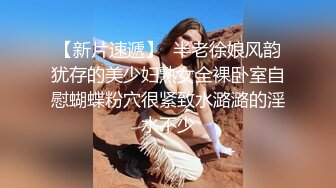 【老马寻欢】足疗女技师，小房间半套服务