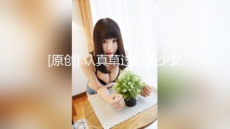 留學美女劉玥特別喚醒方式逗弄男友大肉棒激情性愛／柚子貓甘雨的致命失誤被迫換穿黑絲制服強肏等 720p