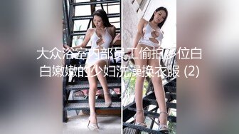 STP28860 文静气质美女！带上狐狸面具大秀！扭腰摆臀脱下内裤，按摩器震多毛骚穴，开大裆爽的浪叫