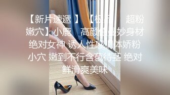 [一起轮流ED Mosaic白皙美腿E奶乔安来男友家偷偷打炮被哥哥们发现后三人上她[RF_MP4_1460MB]