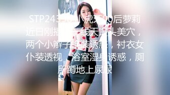 窗户缝偷窥楼下房东刚放学回家的女儿洗澡✿奶子还太小没有发育好