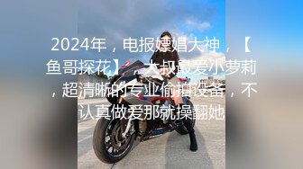 和熟女淫乱3p（往下拖动查看联系方式与约炮技巧）