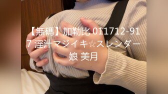 19岁白肤妙龄美少女嫩妹援交一线天美鲍中出内射白浆超多连续干2炮